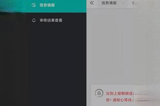 开云官方下载苹果版截图2